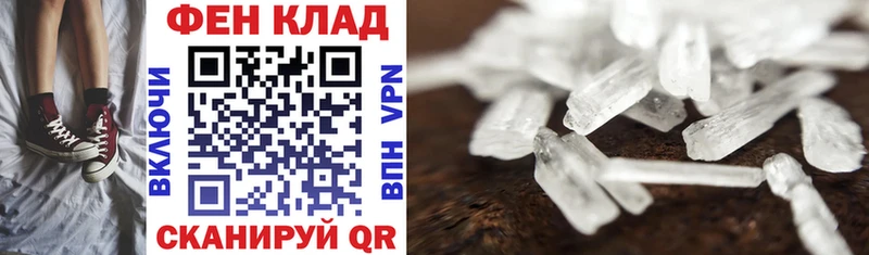 Amphetamine VHQ  Кулебаки 