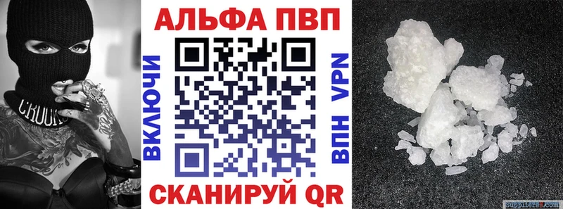 A-PVP кристаллы  OMG как войти  Кулебаки  закладка 