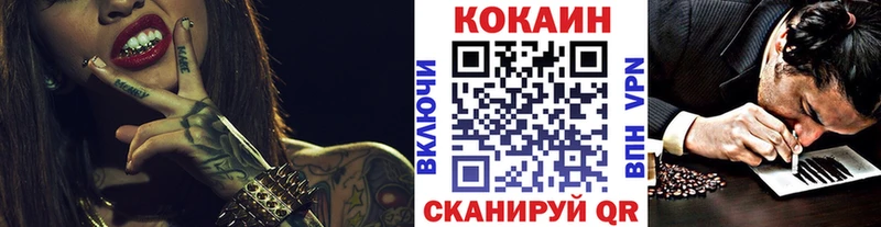 Кокаин FishScale  мега рабочий сайт  Кулебаки 