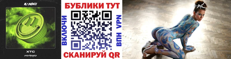 ссылка на мегу как войти Кулебаки Экстази TESLA