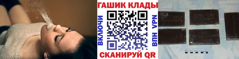 ГАШИШ гарик Кулебаки