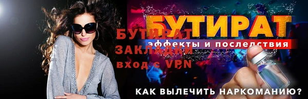 PSILOCYBIN Вяземский