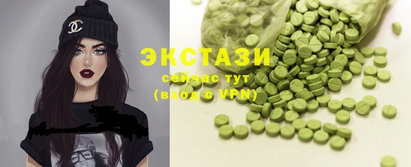 спиды Вязники