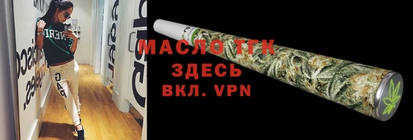 спиды Вязники