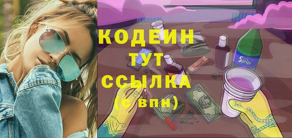 спиды Вязники