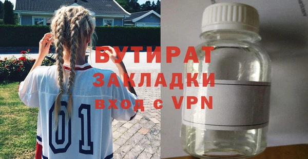PSILOCYBIN Вяземский