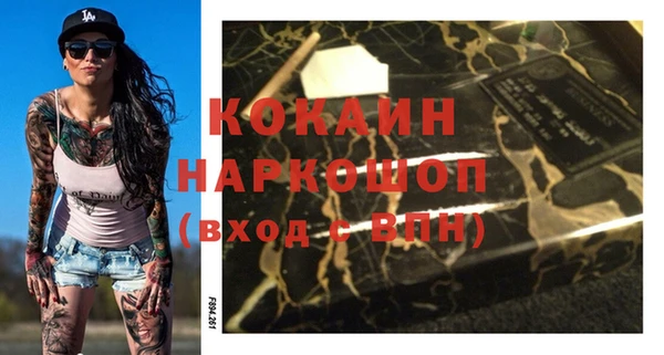 спиды Вязники