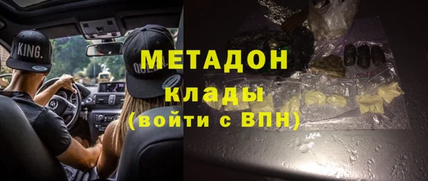 спиды Вязники