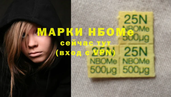 спиды Вязники