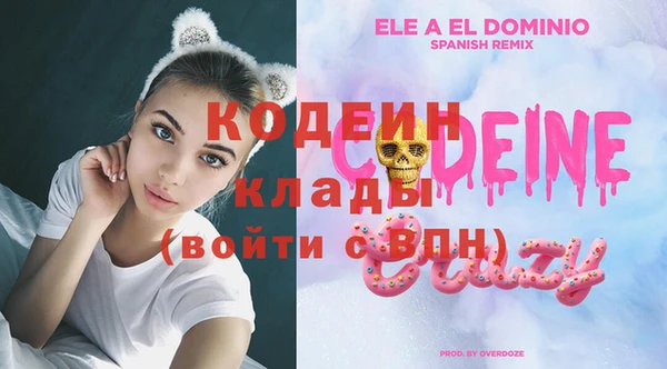 спиды Вязники