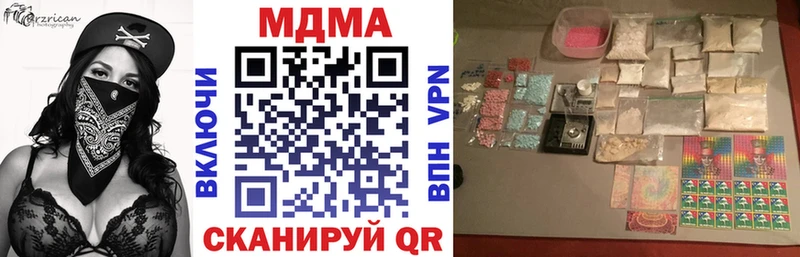 hydra сайт  Кулебаки  MDMA молли 