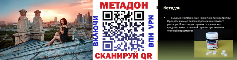 МЕТАДОН белоснежный  мега рабочий сайт  Кулебаки 