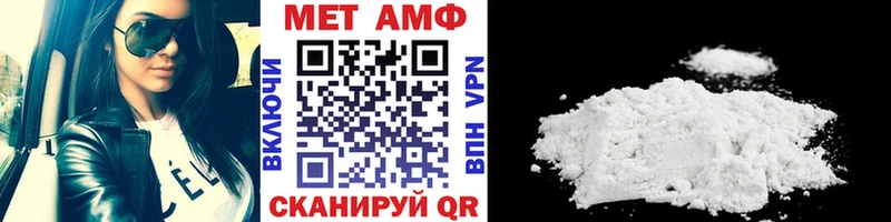 МЕТАМФЕТАМИН витя Кулебаки