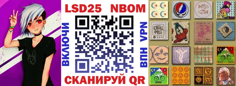Марки NBOMe 1500мкг  что такое наркотик  MEGA сайт  Кулебаки 