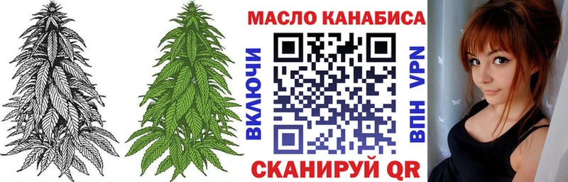 Дистиллят ТГК концентрат  цены   Кулебаки 