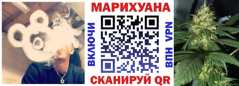 Канабис Ganja  цена   Кулебаки 